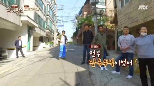 솔직한 동네 주민.jpg