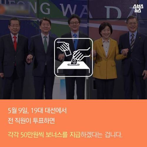 어느 여행사의 신박한 이벤트 .jpg