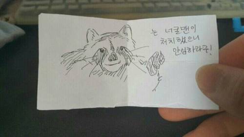 수업듣다 후배한테 쪽지 받음.jpg