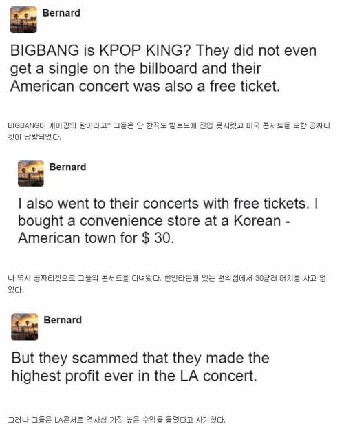 케이팝의 현실?.jpg