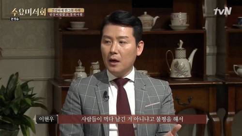 혼밥족에게 계란찜이 나가지 않는 이유.jpg