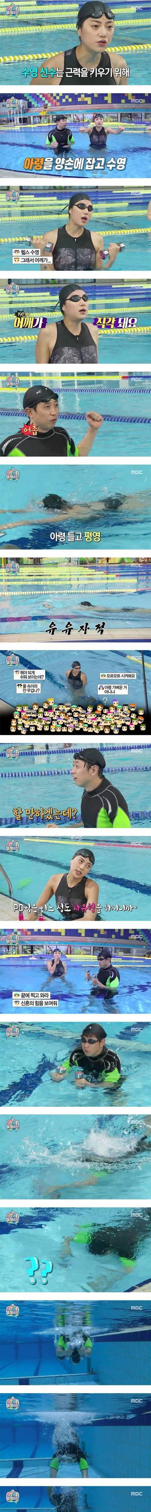 아령 수영.jpg