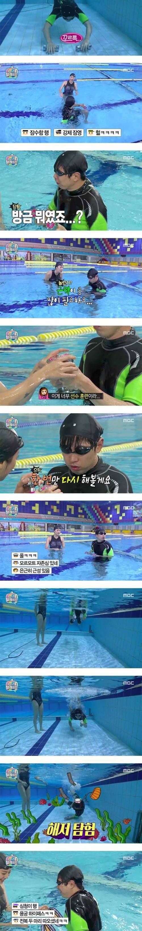 아령 수영.jpg