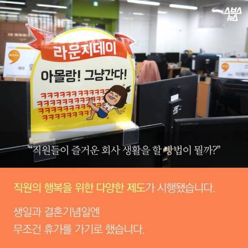 어느 여행사의 신박한 이벤트 .jpg