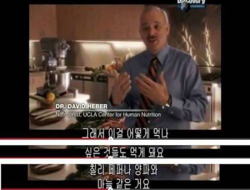 매운 음식을 먹은 뒤 후련한 느낌이 드는 이유