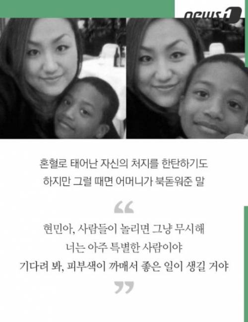 흑인 혼혈모델 한현민군.jpg