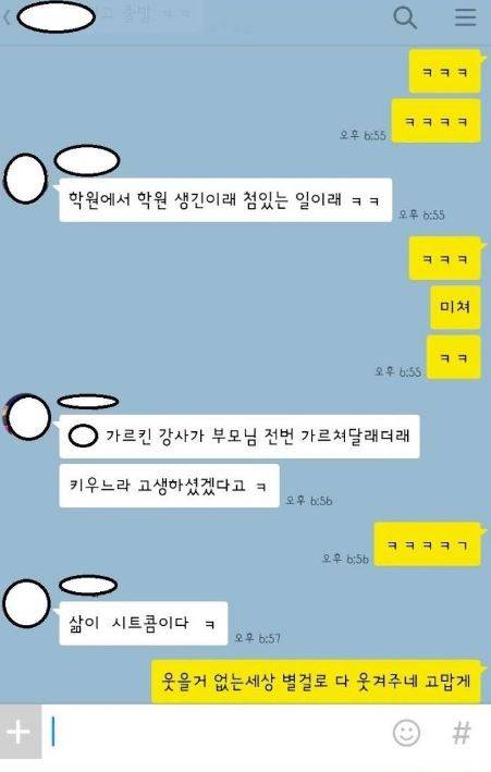 운전면허 황당한 실격