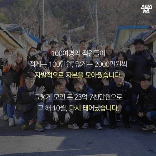 어느 여행사의 신박한 이벤트 .jpg