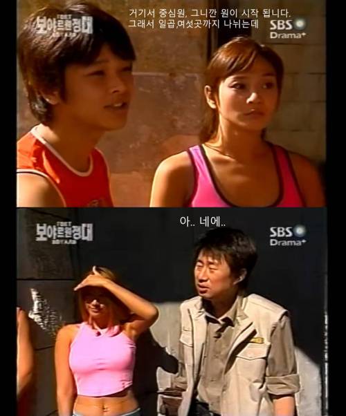 공부 잘하는 연예인한텐 질문하면 안되는 이유