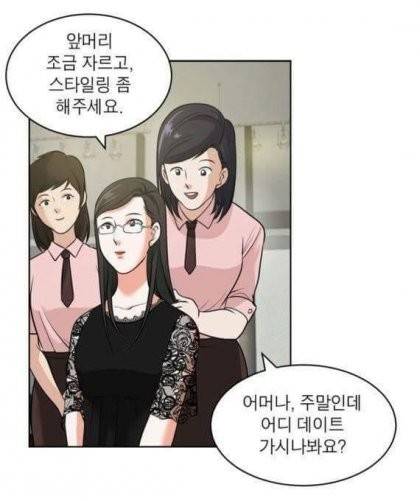 미용실 VIP등극.jpg