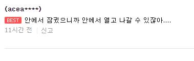 김성모 돌아온 럭키짱 근황.jpg