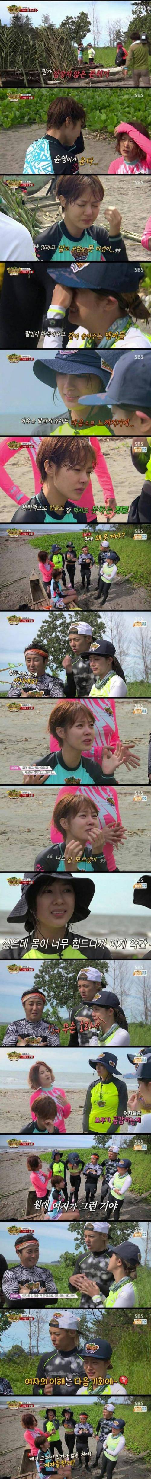 정글의 법칙 역대 최고 미스테리