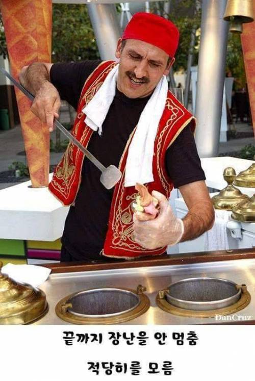 적당히를 모르는 사람.jpg