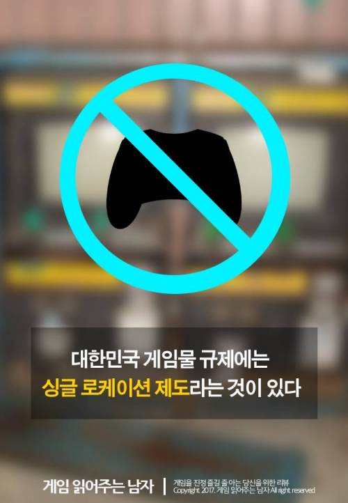 과자 나오는 오락기의 진실