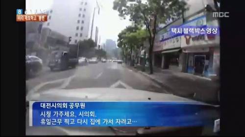 어느 공무원 실태.jpg