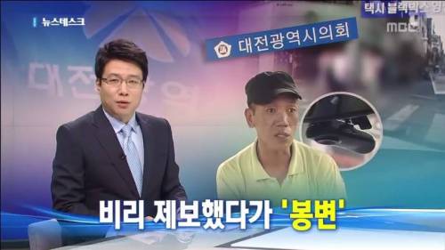 어느 공무원 실태.jpg