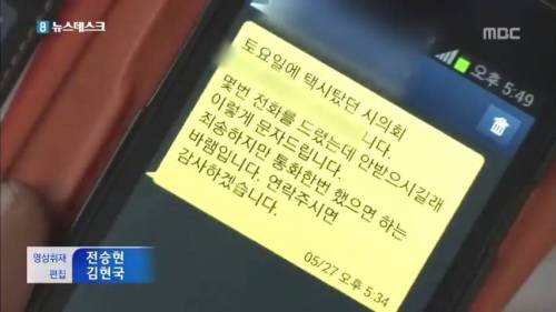 어느 공무원 실태.jpg