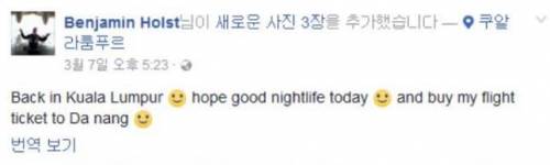 아픈다리로 구걸해 아시아 호화여행 하는 거지