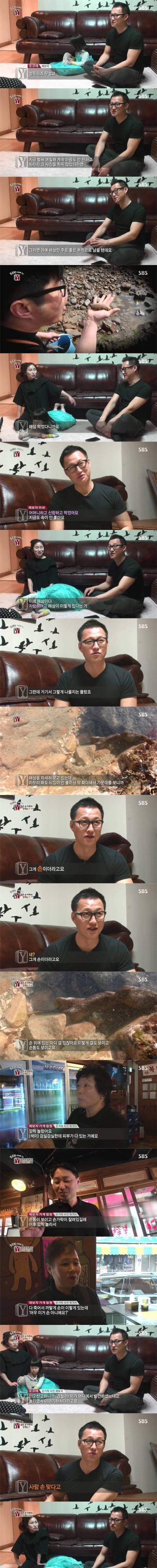 물속에 검은 손가락.jpg
