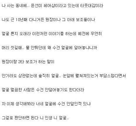 잘생김 판별법.jpg