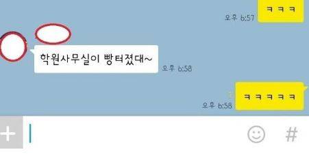 운전면허 황당한 실격