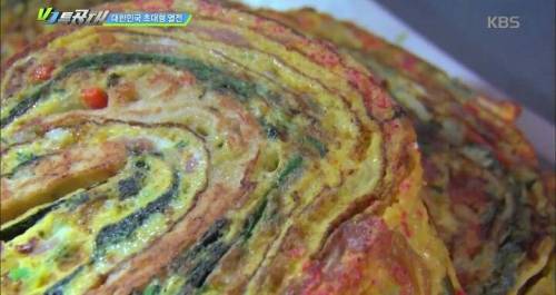 대구 벽돌 계란말이.jpg
