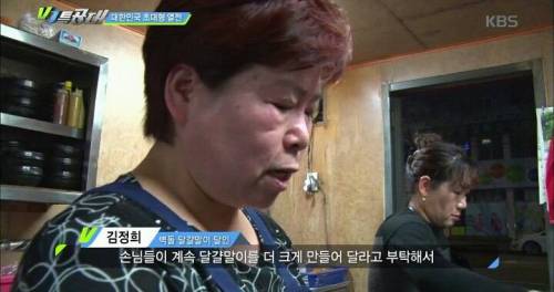대구 벽돌 계란말이.jpg