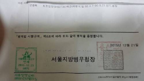 잠자는 형법강사를 건드리면 안되는 이유.jpg