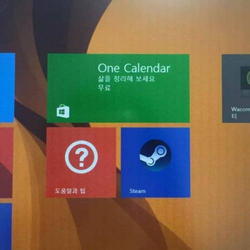 왠지 꺼림직한 문구.jpg