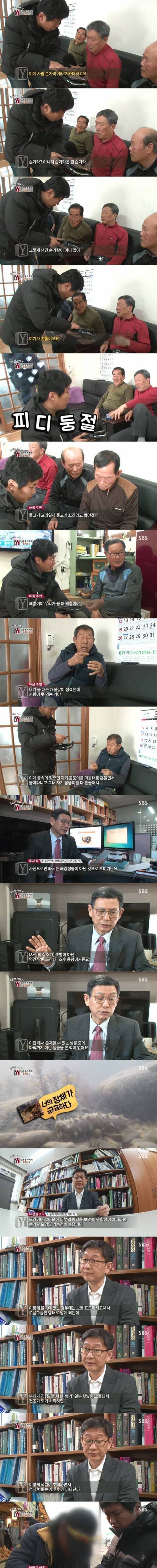 물속에 검은 손가락.jpg