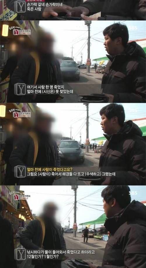 물속에 검은 손가락.jpg