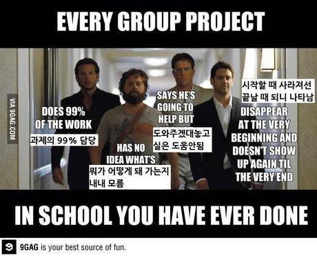 조별과제 공감.jpg