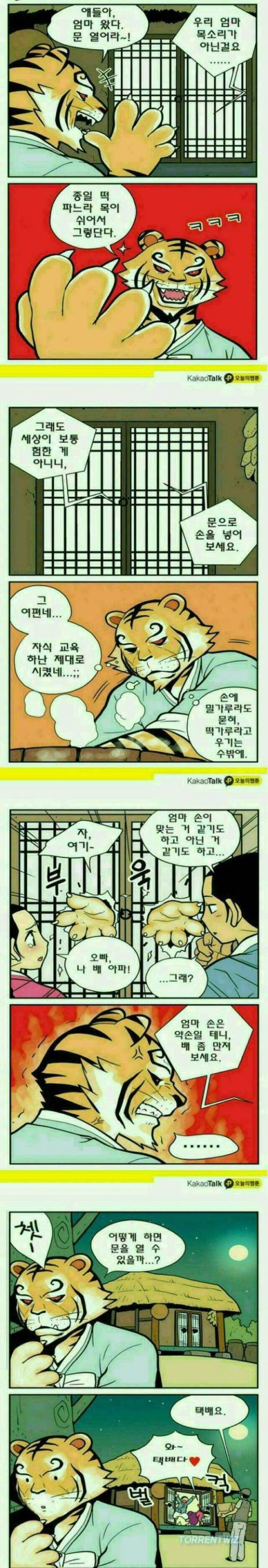마법의 단어.jpg