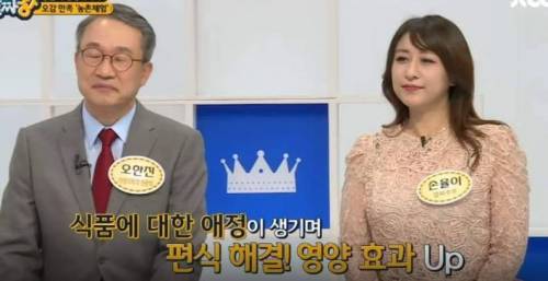 exid 하니양 15년 후 모습