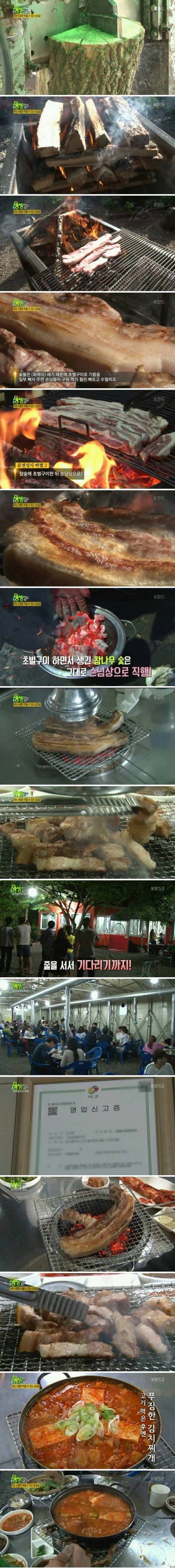 대구 간판없는 삼겹살집.jpg