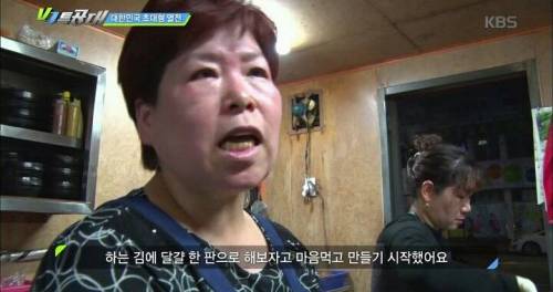 대구 벽돌 계란말이.jpg