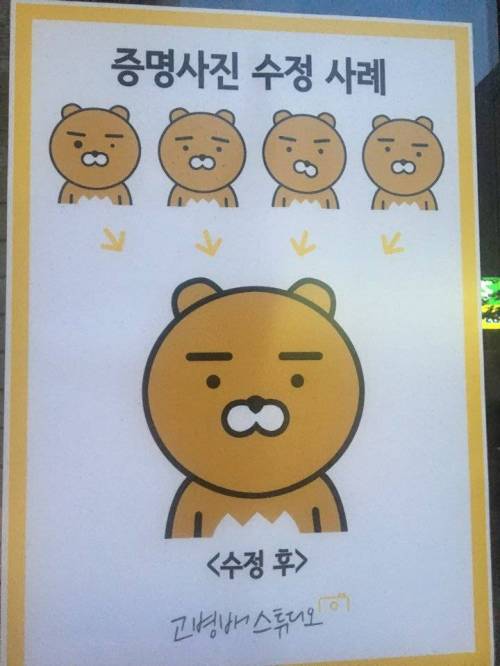 증명사진 수정사례.jpg