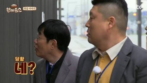 오늘 밥 못먹어요.jpg
