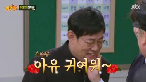 [스압]이경규 잡아먹는 김희철