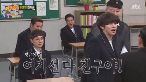 [스압]이경규 잡아먹는 김희철