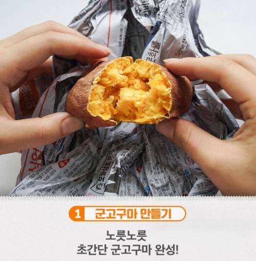 신문지가 이렇게 만능템이었나?