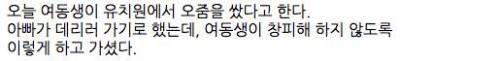 동생이 오줌을 쌌다.jpg