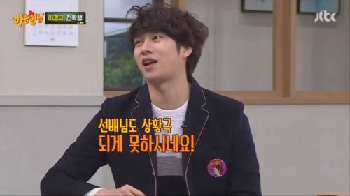 [스압]이경규 잡아먹는 김희철