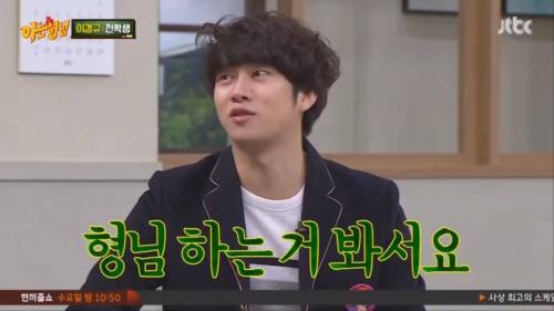 [스압]이경규 잡아먹는 김희철