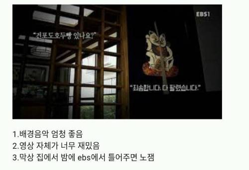 학교에서 지식채널 e볼때 공감