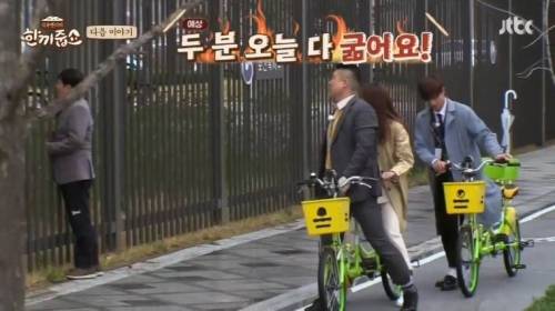 오늘 밥 못먹어요.jpg