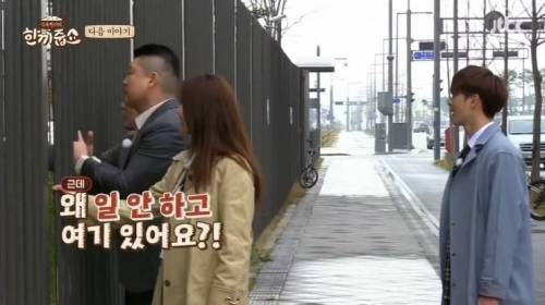 오늘 밥 못먹어요.jpg