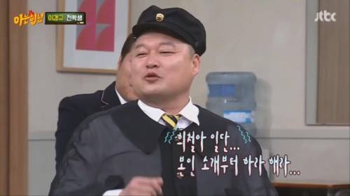 [스압]이경규 잡아먹는 김희철