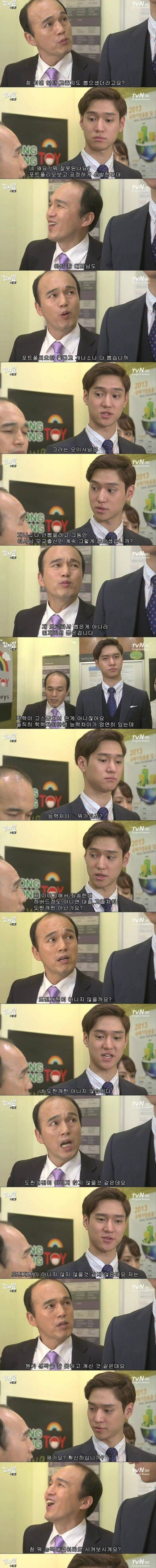무능하면 열정도 민폐