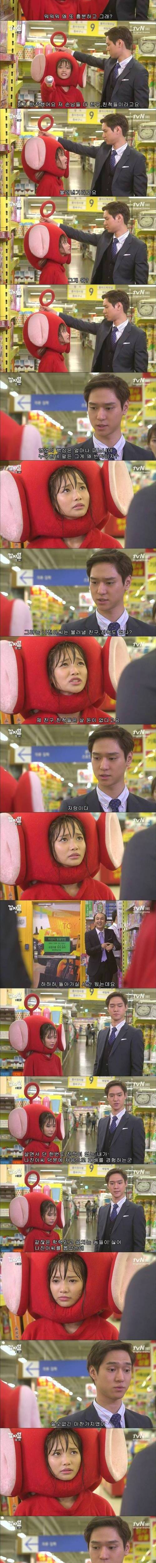 무능하면 열정도 민폐